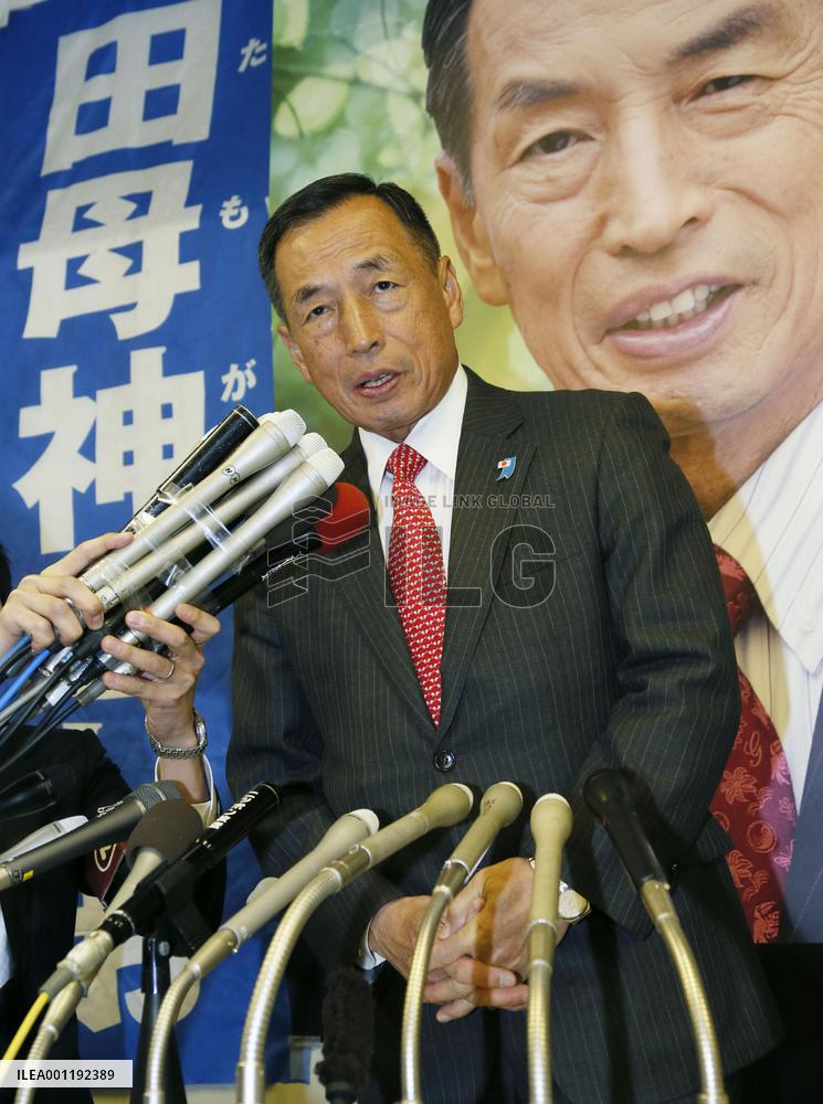 Tokyo gubernatorial election