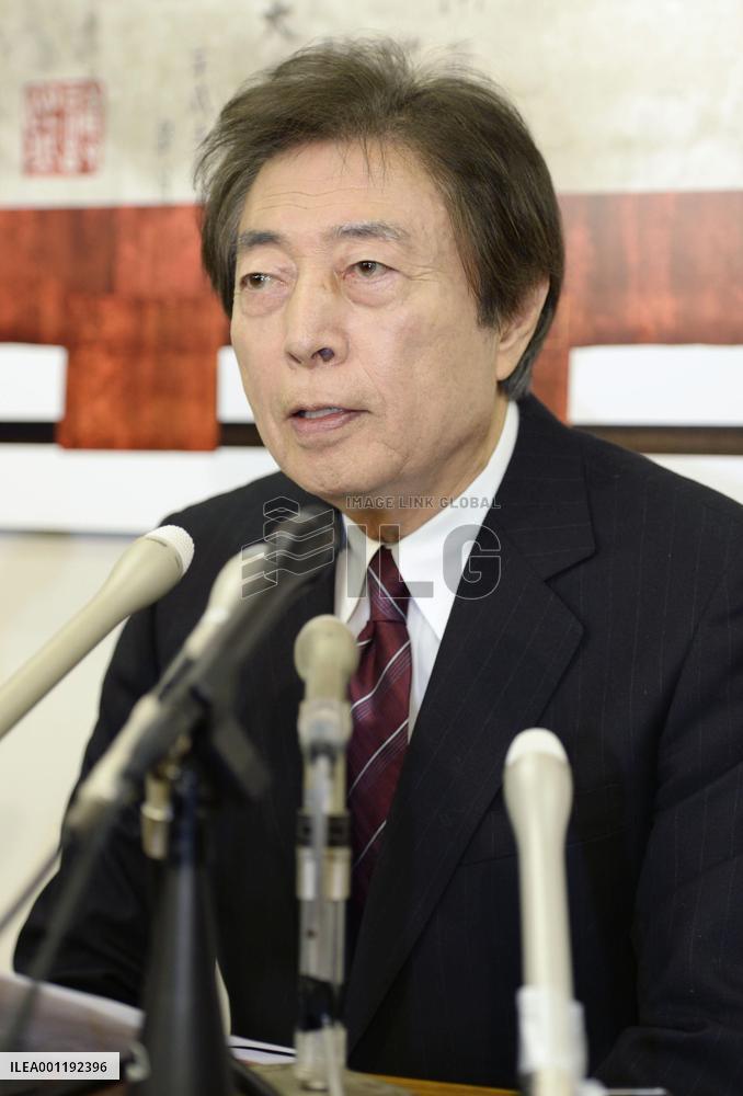 Tokyo gubernatorial election