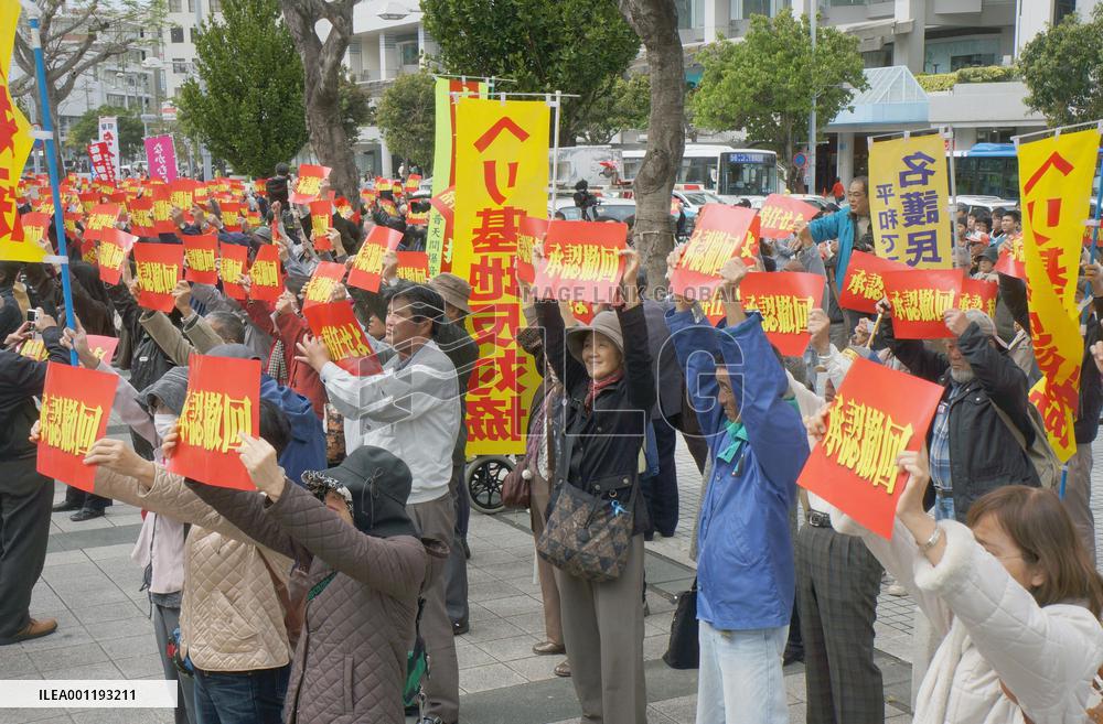 Protest against landfill work for U.S. base relocation