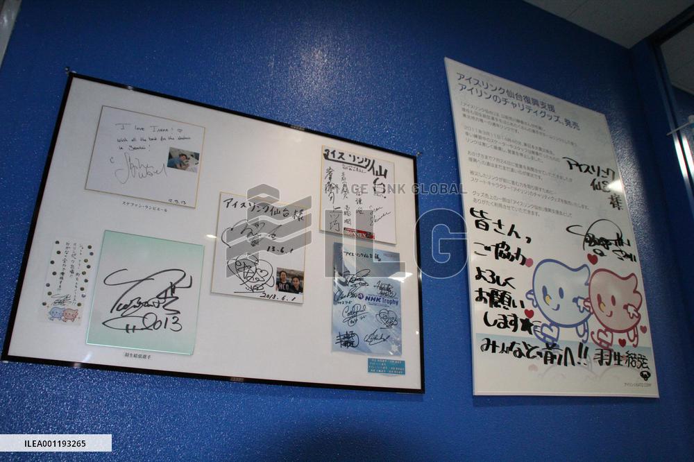 Hanyu's authgraphs, messages on display at Sendai rink