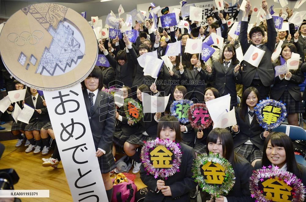 Tohoku High School students cheer Hanyu over gold in Sochi