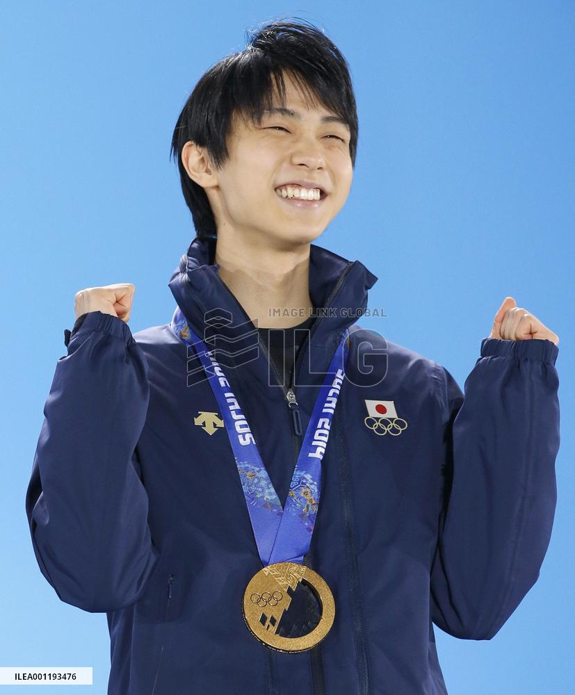 Japan's Hanyu at awards ceremony in Sochi