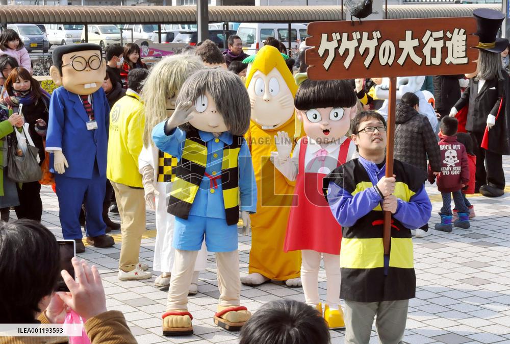 'Gegege no Kitaro' monsters march in Tottori Pref.