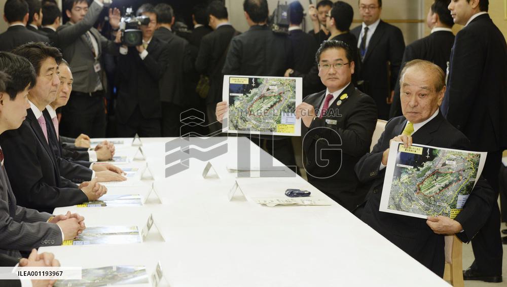 Government committee on Okinawa