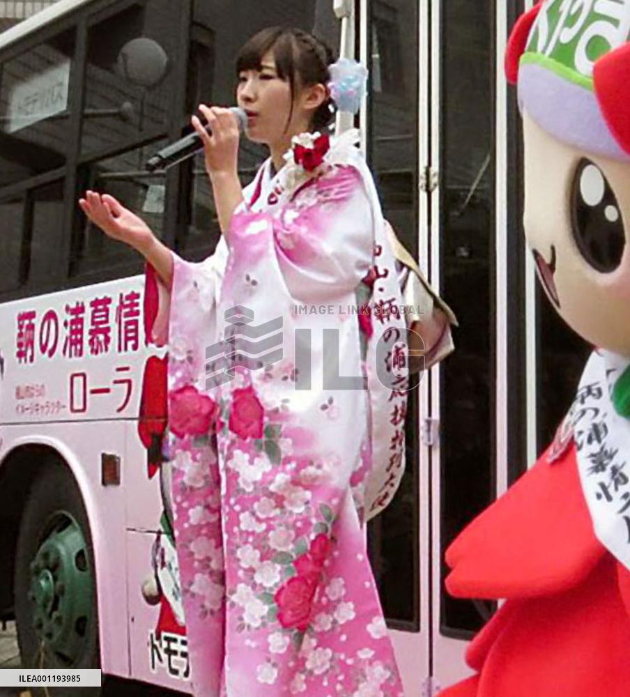 AKB48 pop group member sings 'enka' song in Hiroshima
