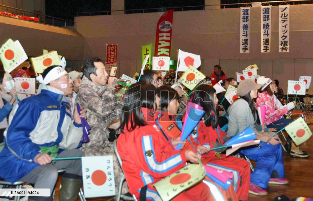 Hometown cheers for Japan's A. Watabe in Nordic combined