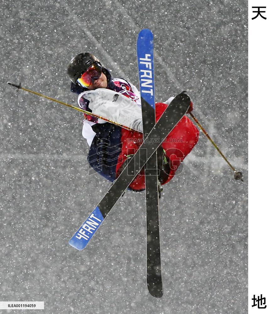 Wise of U.S. wins gold in skiing halfpipe
