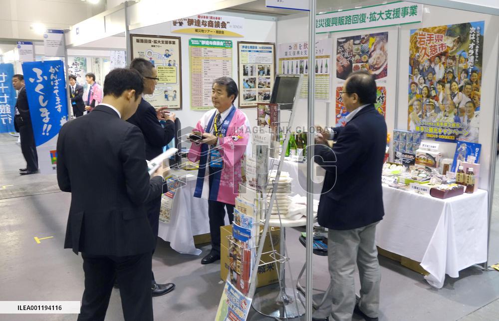 Tohoku chamber's booth at MUFG-sponsored business meeting