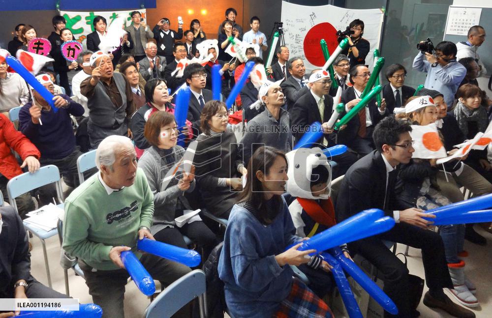 Family, friends cheer for Japan's Takeuchi