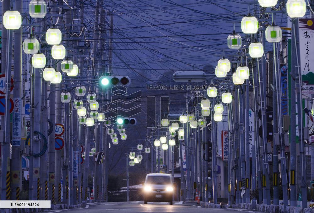 No-go zones in Fukushima