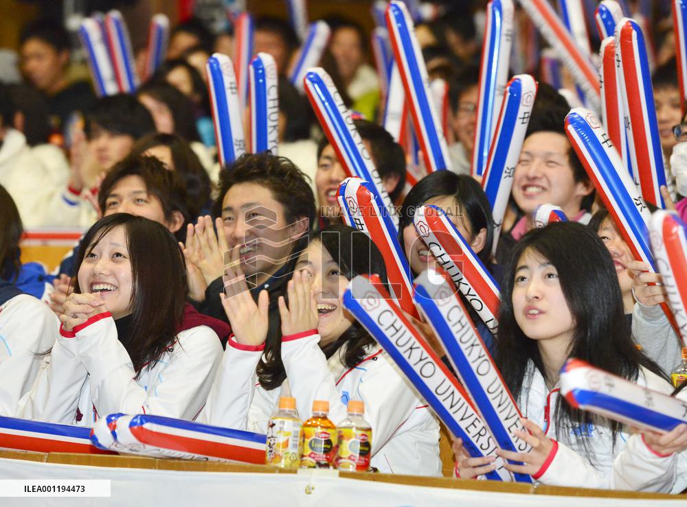 Chukyo Univ. students cheer for Asada