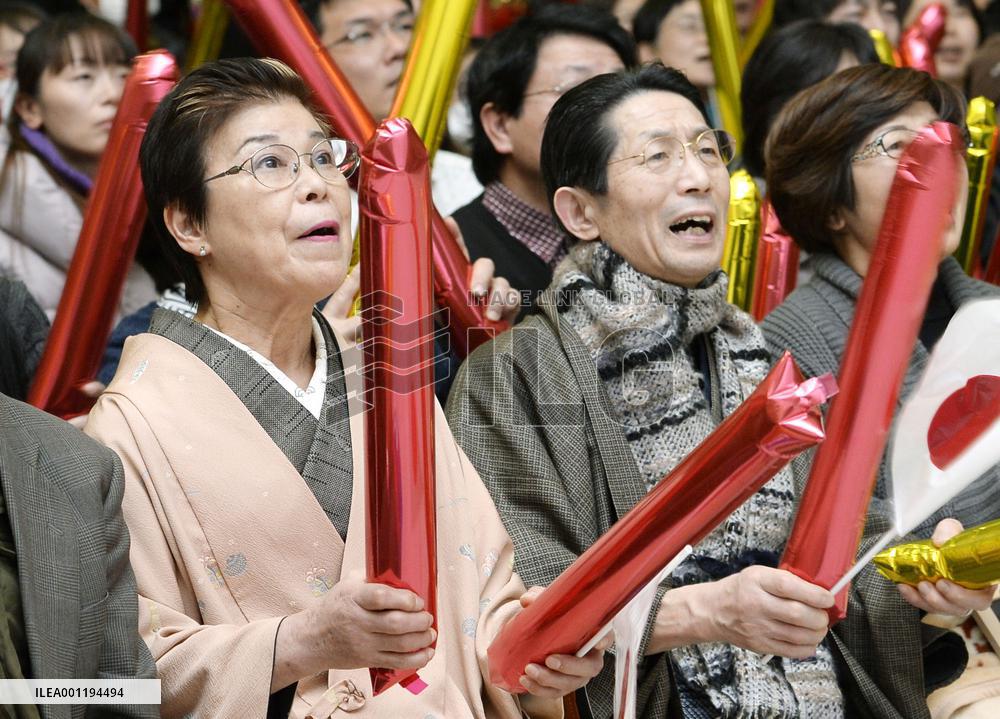 Suzuki's parents cheer for daughter