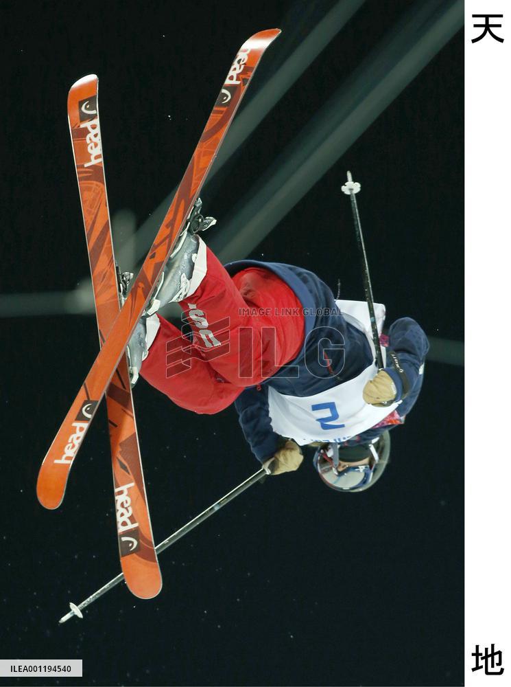 Bowman of U.S. wins gold in women's ski halfpipe