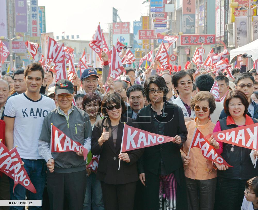 People involved in film 'Kano' parade in Chiayi, Taiwan
