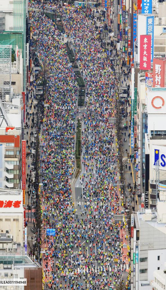 Tokyo Marathon