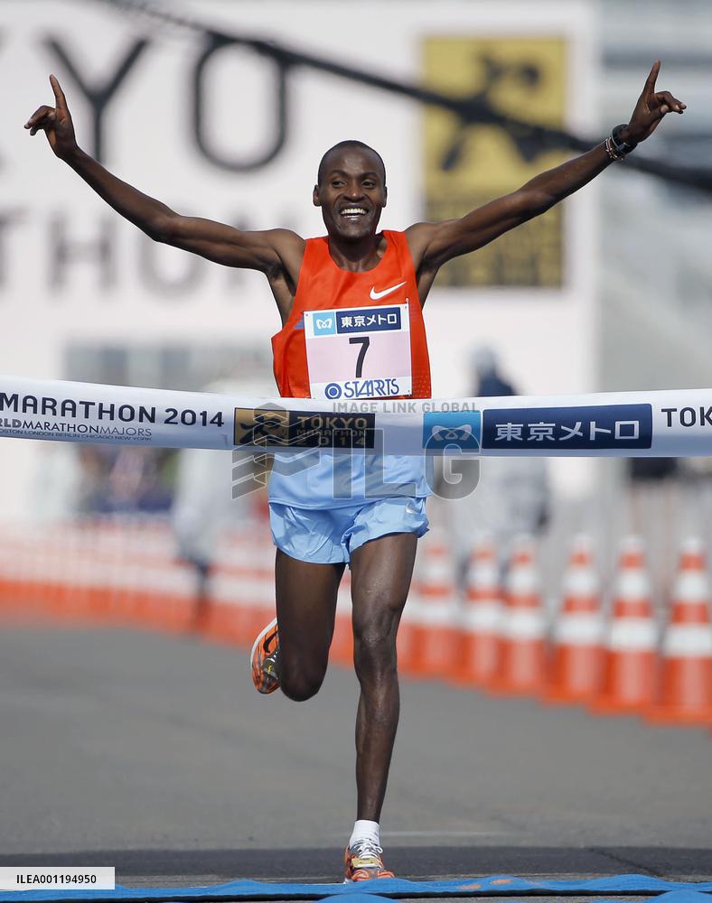 Tokyo Marathon