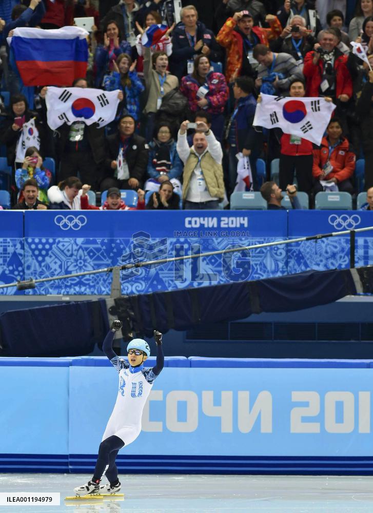 Russia's An wins gold in men's short track 500m