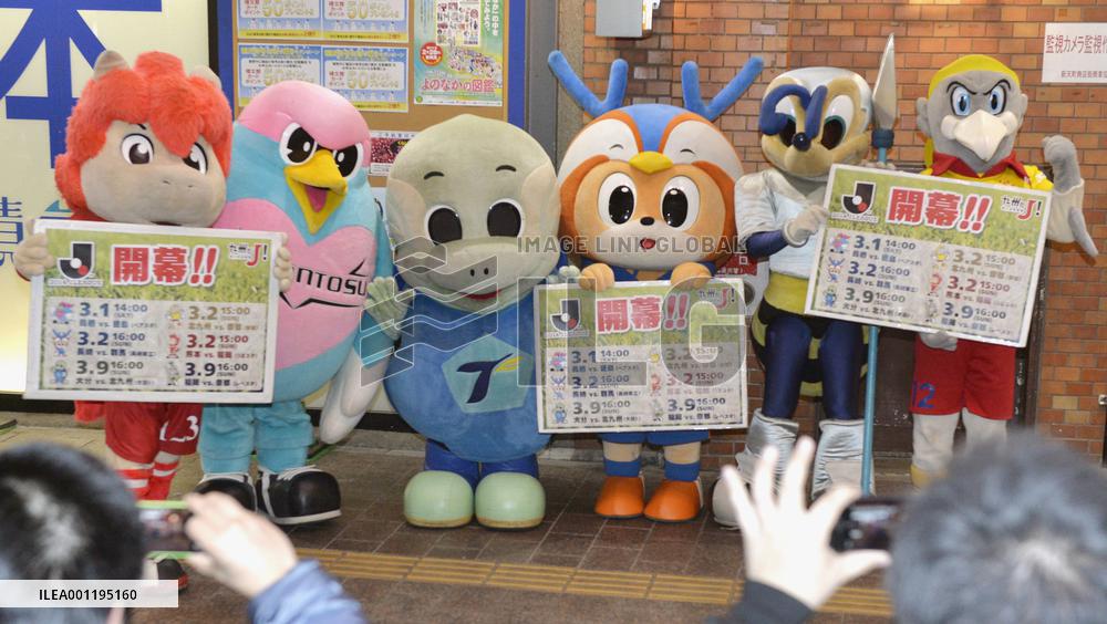 Mascots in Kyushu promote start of J-League soccer season