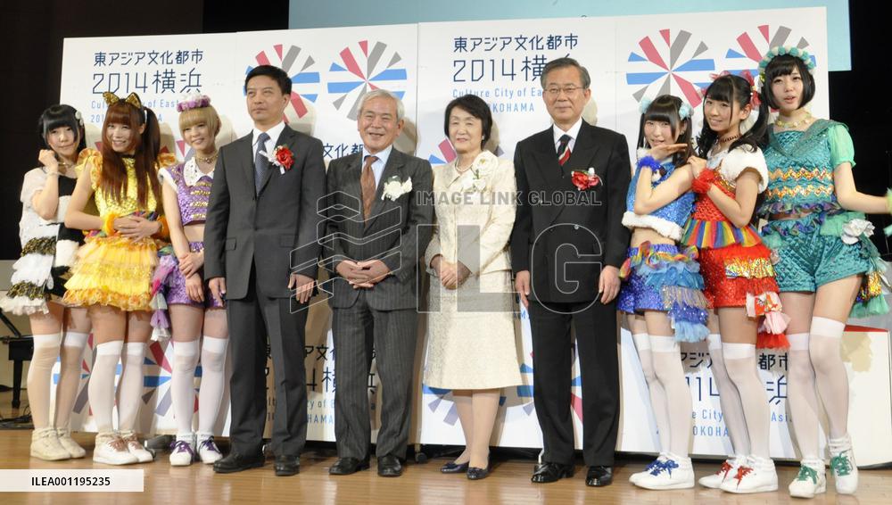 Japan-China-S. Korea cultural exchange project