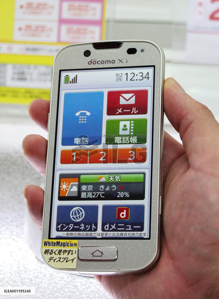 Fujitsu bets cellphone business on age-friendly models