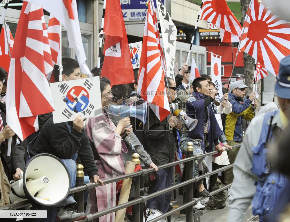 Anti-Korean hate speech in Japan