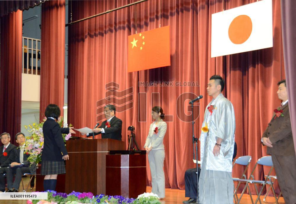 1st graduation ceremony held at Japanese high school in Shanghai