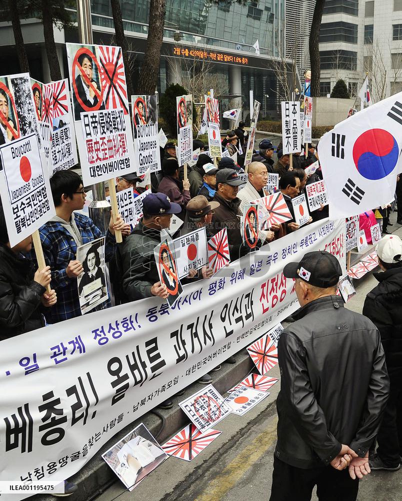 S. Koreans protest against Japan on history views