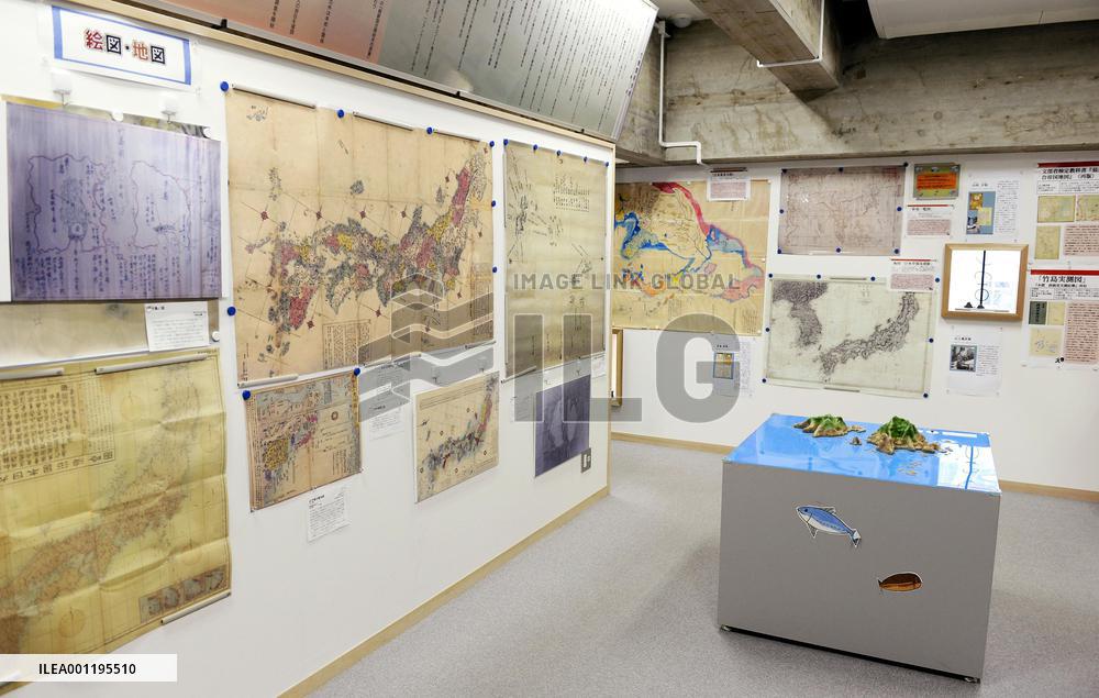 Shimane Pref.'s reference room on disputed Takeshima