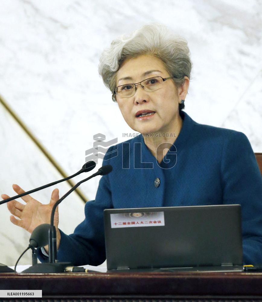 China congress