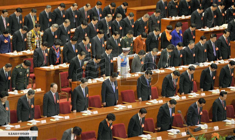 China's parliament opens