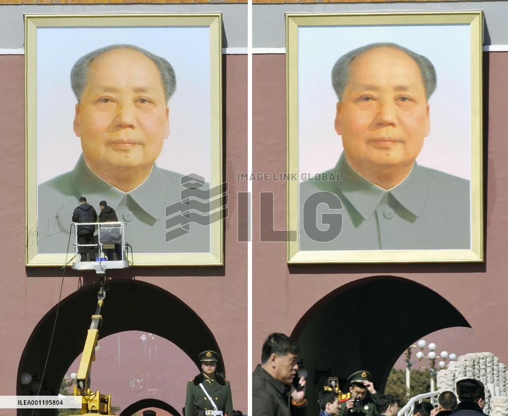Mao portrait in Beijing apparently vandalized