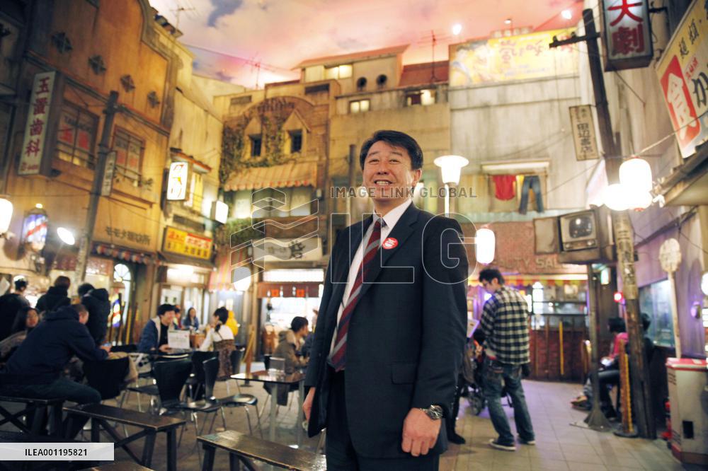 Shin-Yokohama Ramen Museum celebrates 20th anniversary