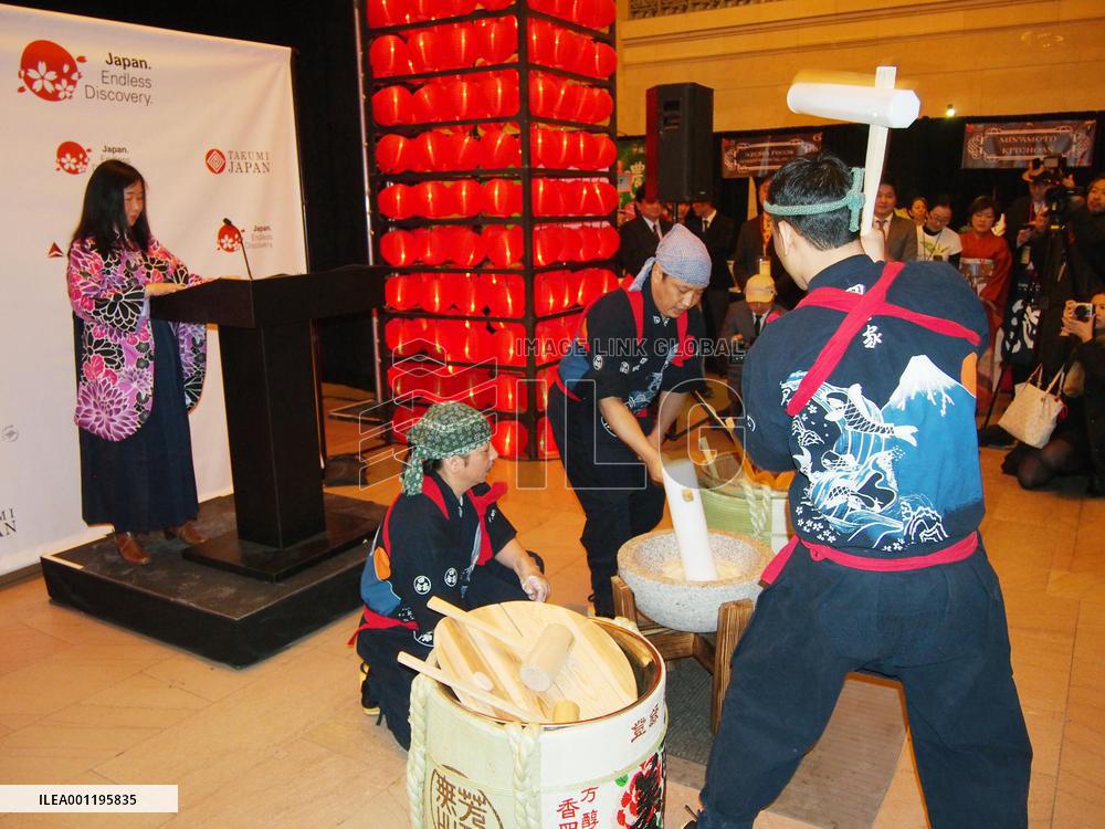 Rice-cake making event held in New York