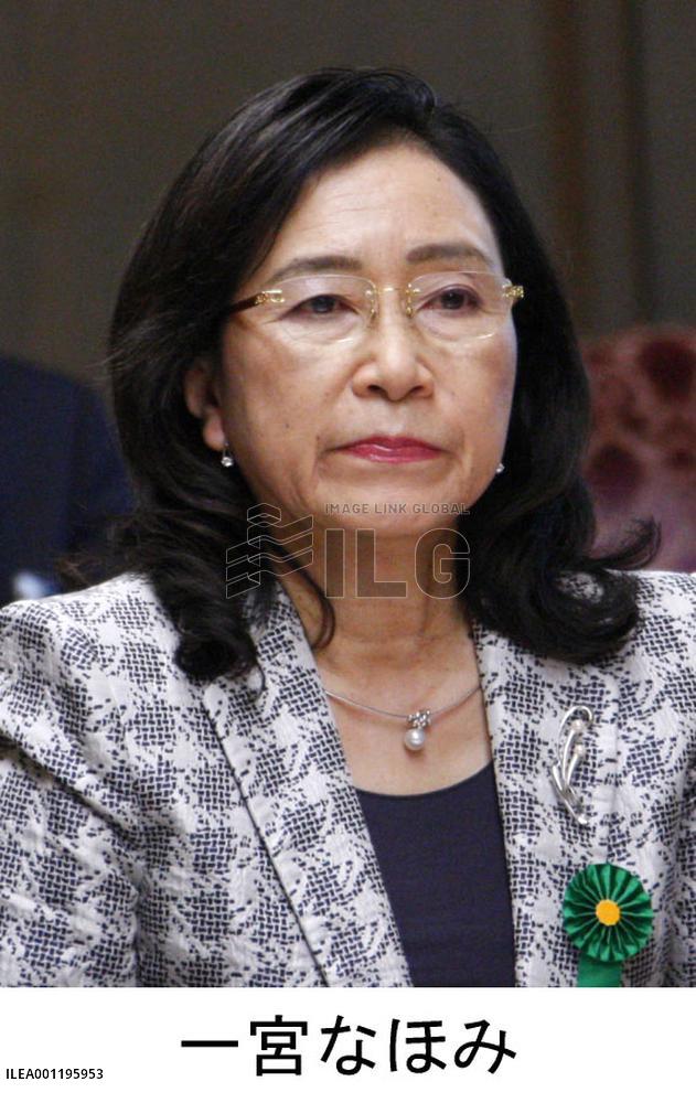 1st female chief for National Personnel Authority