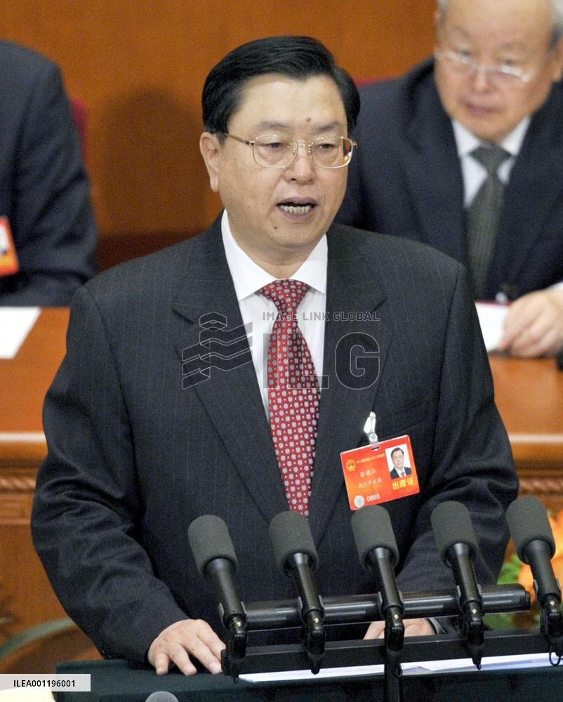 China's top legislator Zhang speaks at parliamentary session