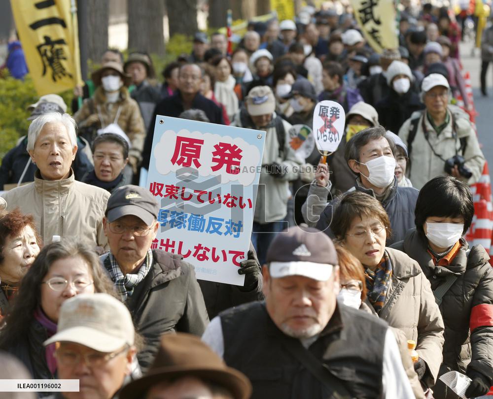 Anti-nuclear power rally