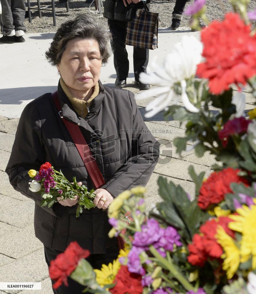 69th anniversary of Tokyo air raids