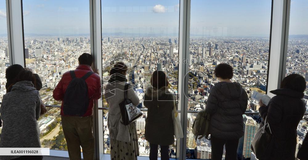 Japan's tallest building Abeno Harukas