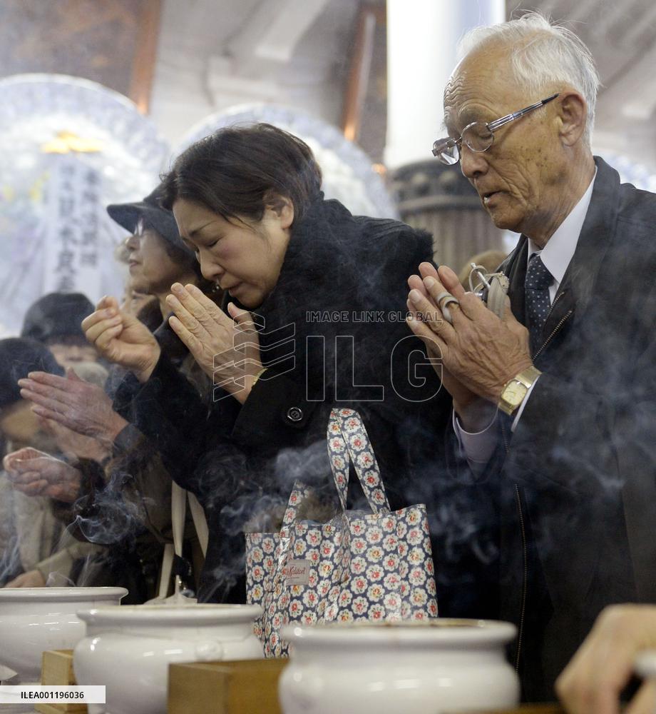 69th anniversary of Tokyo air raids