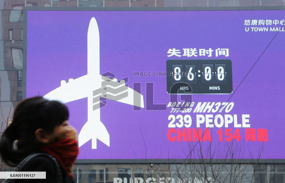 Search for missing Malaysian jet