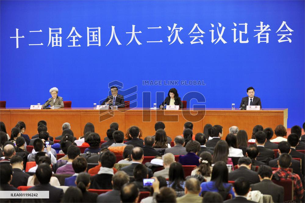 China congress session ends