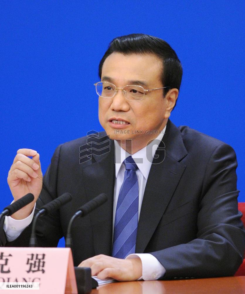 China congress session ends