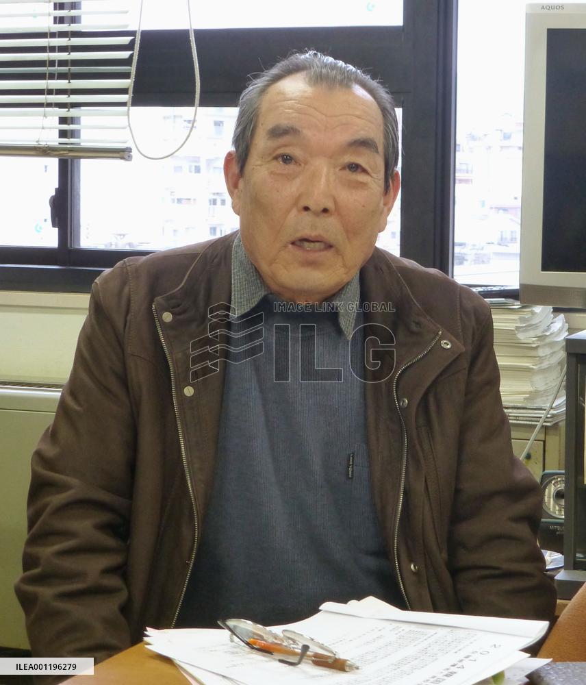 China congress session ends