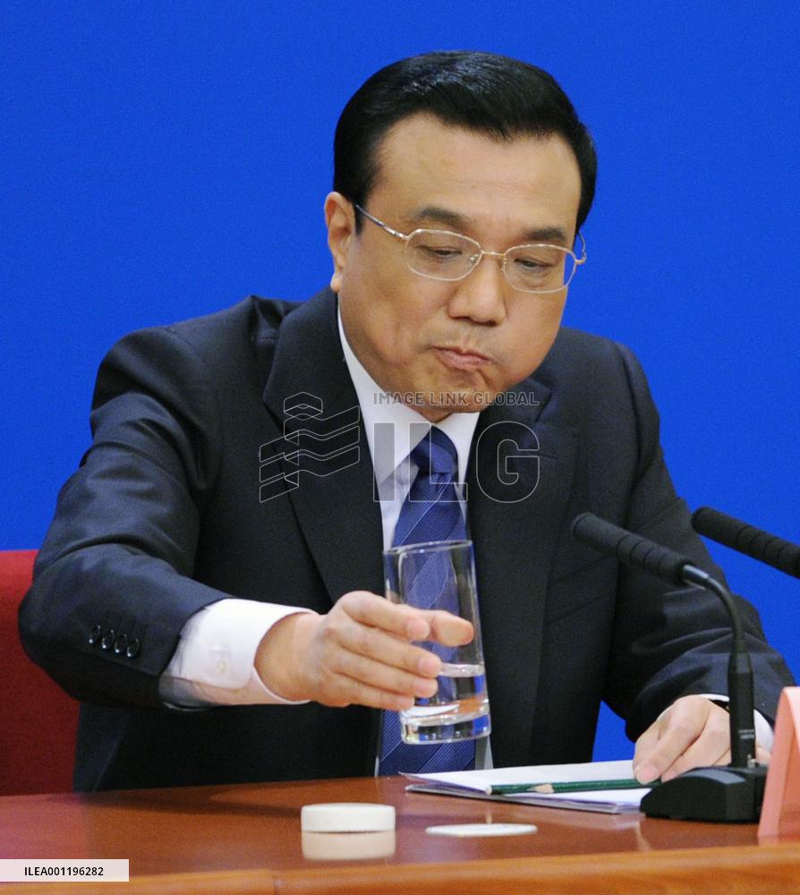 China congress session ends