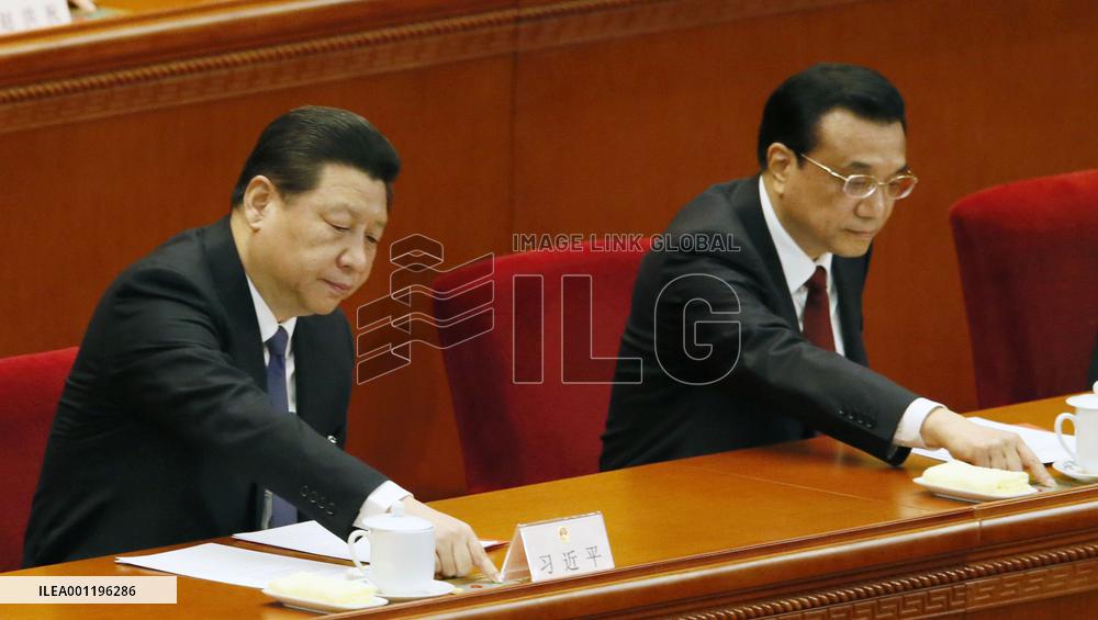 China congress session ends