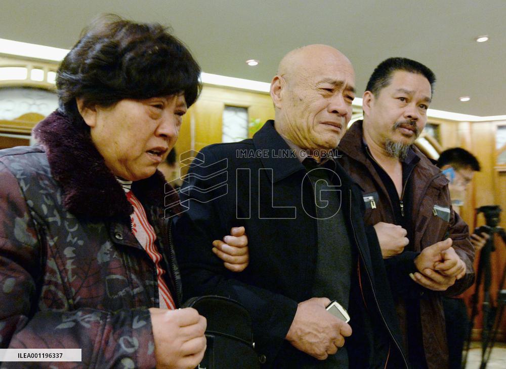 Missing of Malaysian jet