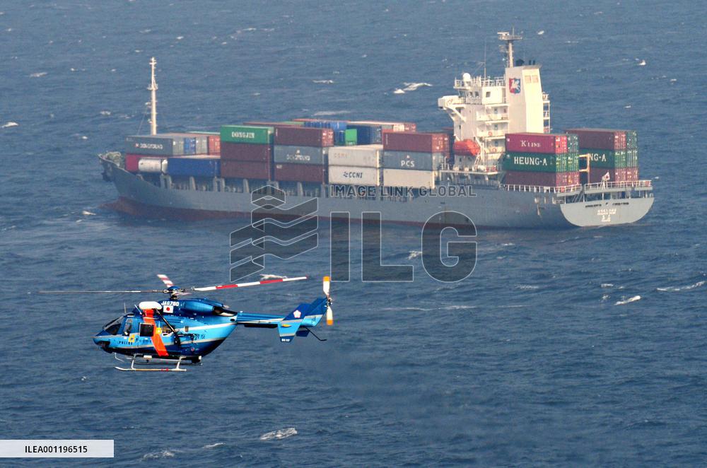 Cargo ship collision