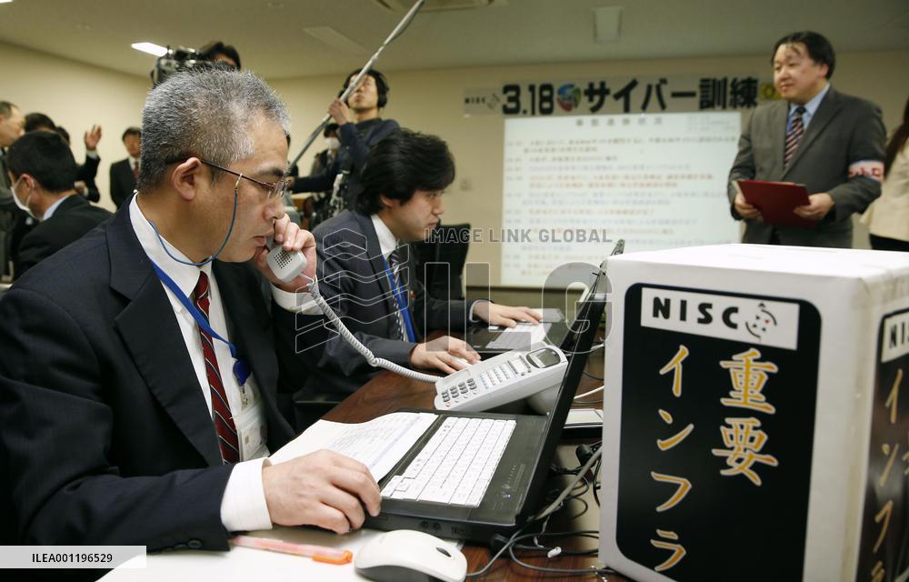 Japan holds first gov't-wide cybersecurity drill