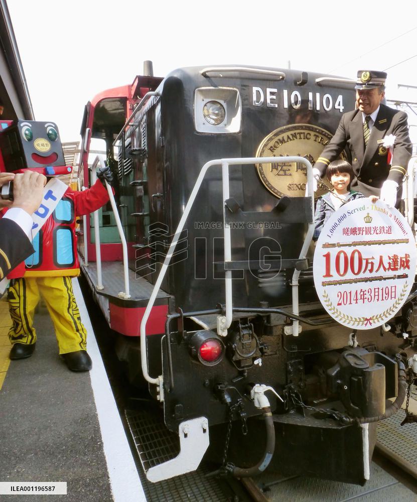 Sagano 'torokko' train celebrates 1 million passengers