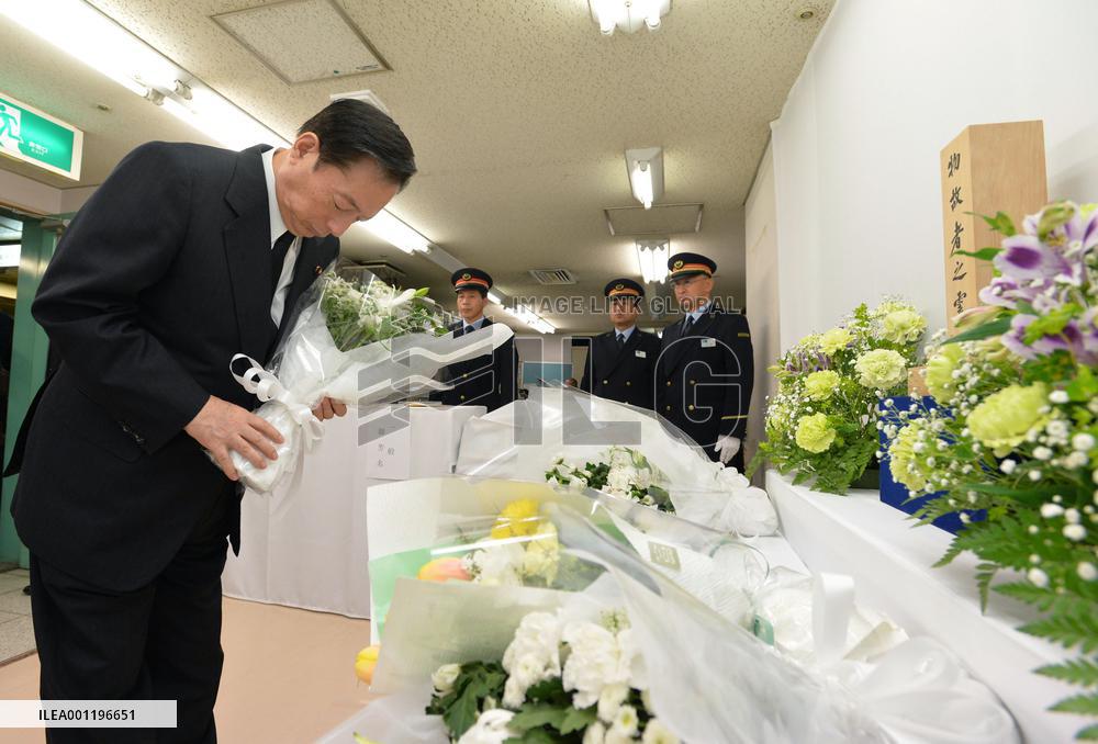 19th anniv. of nerve gas attack